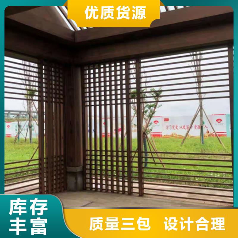 生態(tài)木紋漆廠家電話#方鋼圓管#長廊護(hù)欄#園林建筑