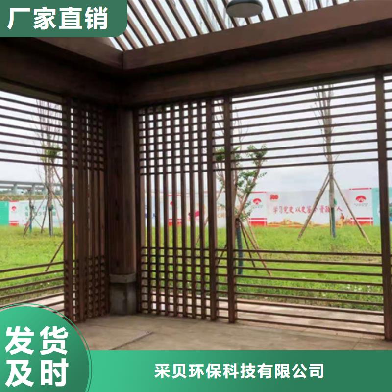 復(fù)古木紋漆源頭批發(fā)#鋼結(jié)構(gòu)金屬面#涼亭花架#仿古建筑