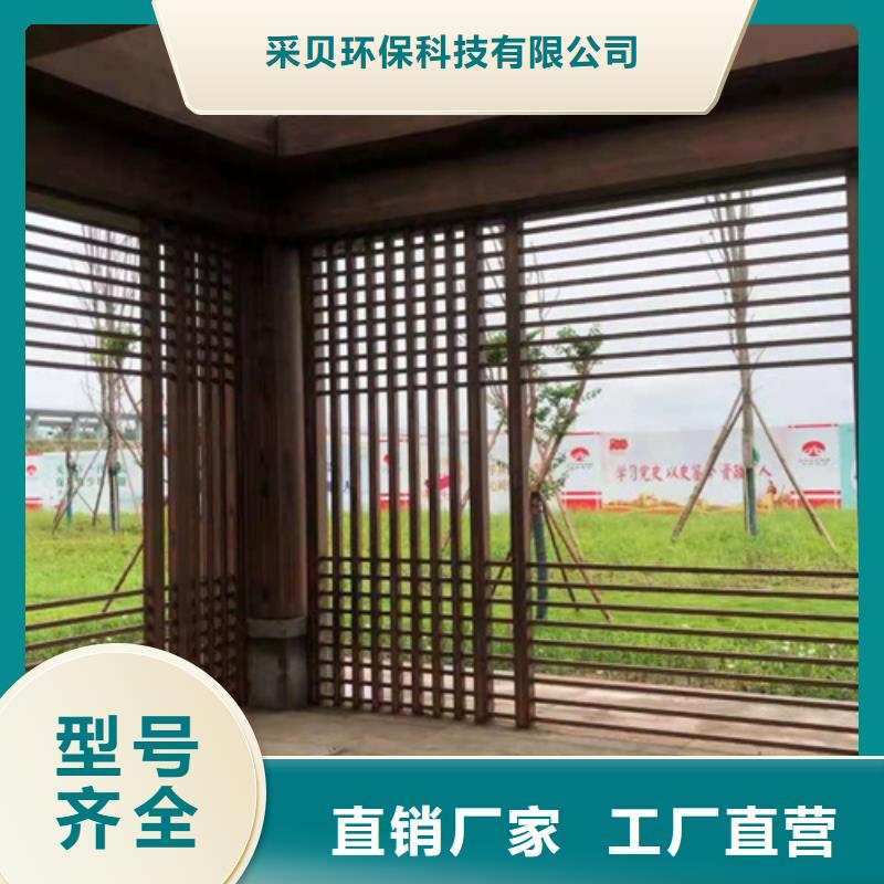 生態(tài)復(fù)古木紋漆，方鋼圓管木紋漆，藝術(shù)涂料廠家定制