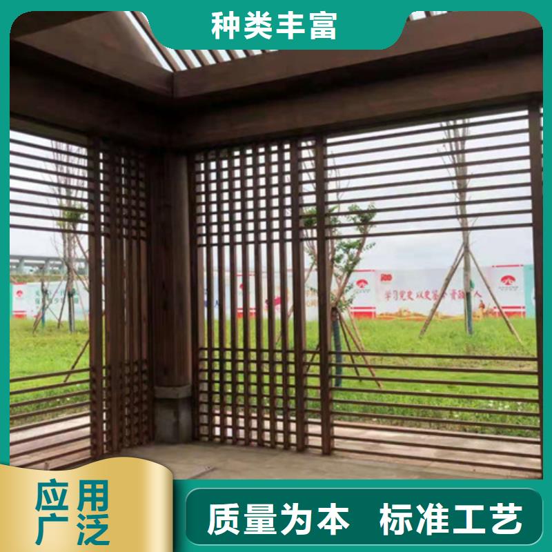 生態(tài)木紋漆廠家定制#廊架長廊#涼亭花架#棧道護(hù)欄