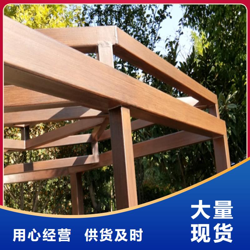 水性環(huán)保木紋漆，涼亭花架木紋漆，仿木紋漆廠家電話