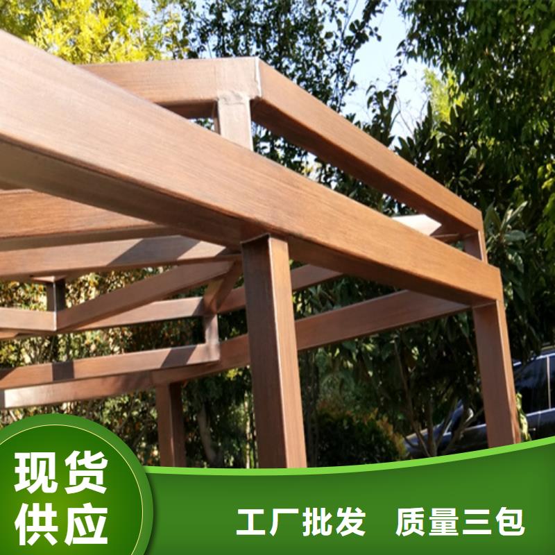 仿木紋效果涂料批發(fā)廠家#廊架長(zhǎng)廊#涼亭花架#棧道護(hù)欄