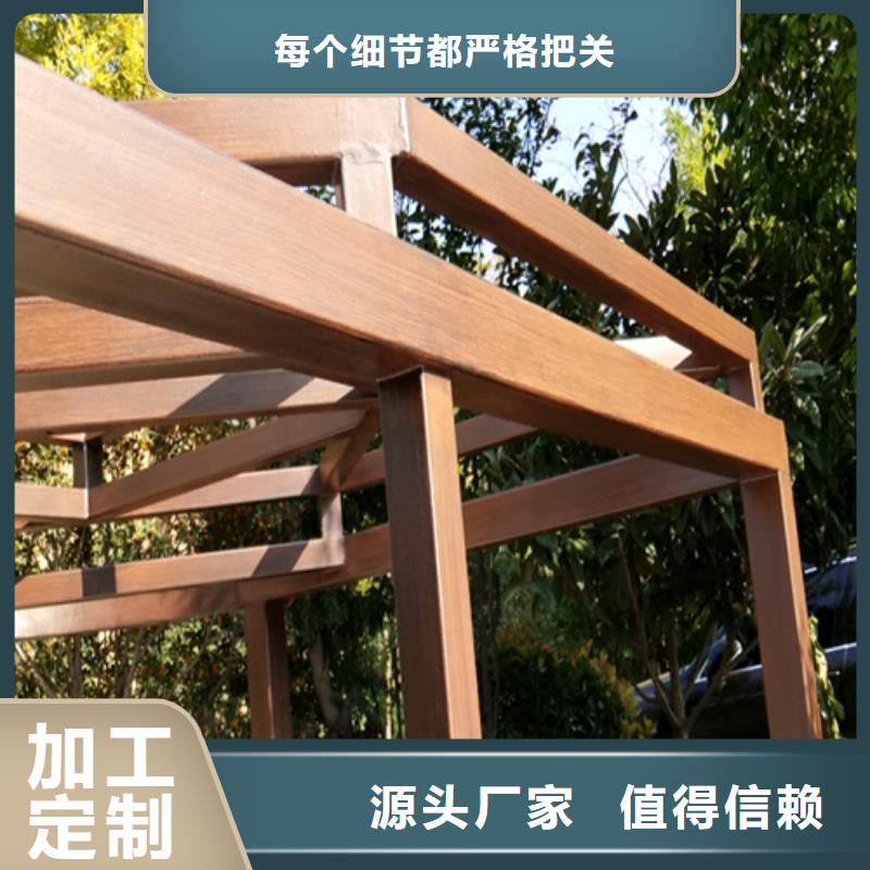 廊架长廊木纹漆，钢结构金属面木纹漆，仿木纹漆包工包料