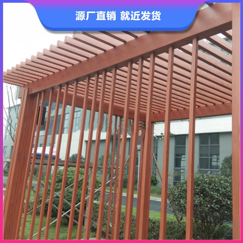 水性環(huán)保木紋漆，涼亭花架木紋漆，仿木紋漆批發(fā)廠家