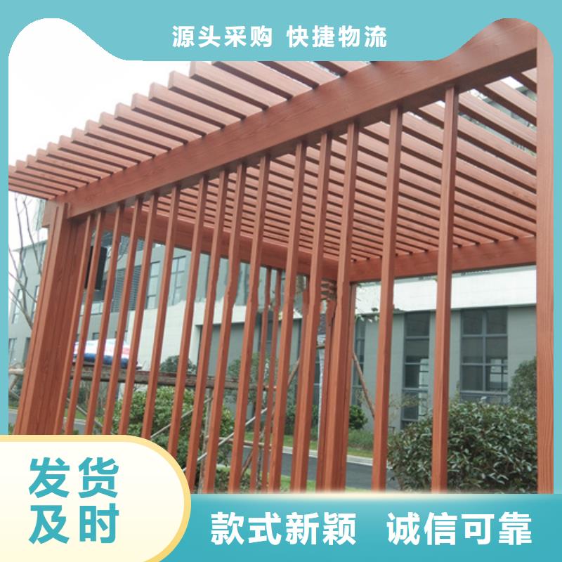 不銹鋼仿木紋漆，長廊花架木紋漆，水性木紋漆廠家定制