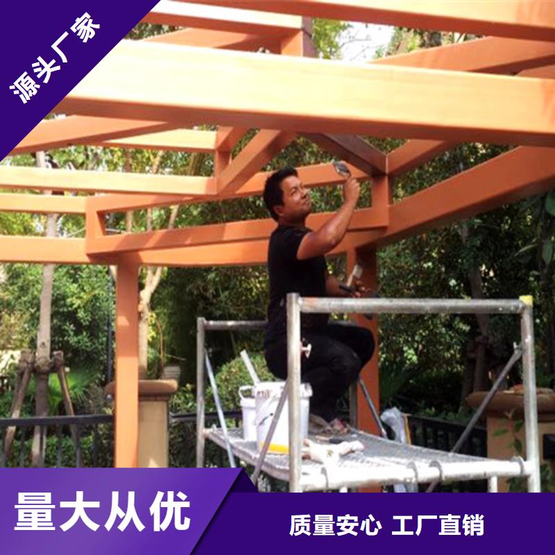 生態(tài)木紋漆廠家施工#廊架長廊#涼亭花架#棧道護欄
