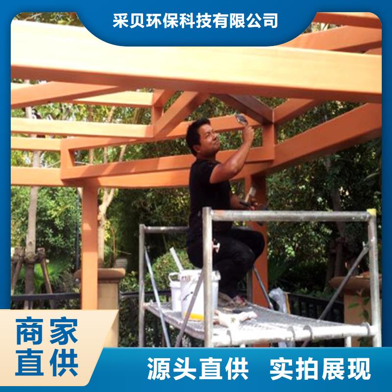 生態(tài)復(fù)古木紋漆，方鋼圓管木紋漆，藝術(shù)涂料廠家電話