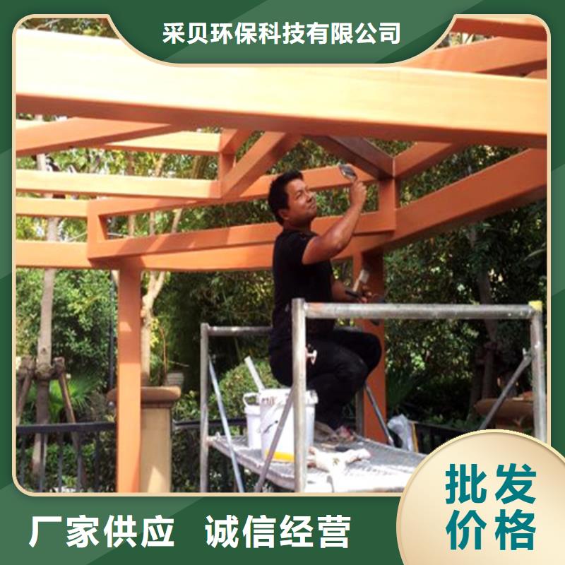 不銹鋼仿木紋漆，長(zhǎng)廊花架木紋漆，水性木紋漆批發(fā)施工