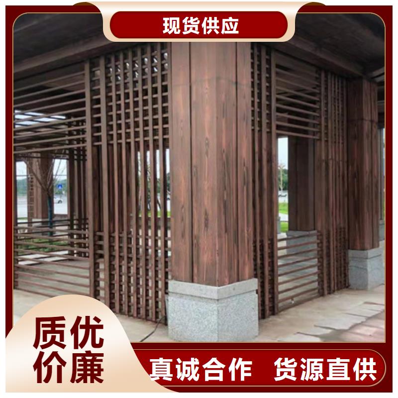 水性環(huán)保木紋漆，涼亭花架木紋漆，仿木紋漆廠家批發(fā)
