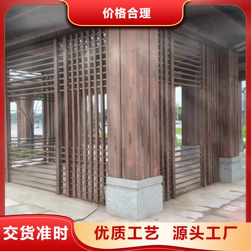 仿古木紋漆施工多少錢(qián)#廊架長(zhǎng)廊#涼亭花架#棧道護(hù)欄