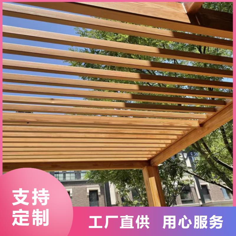 水性環(huán)保木紋漆，涼亭花架木紋漆，仿木紋漆廠家定制