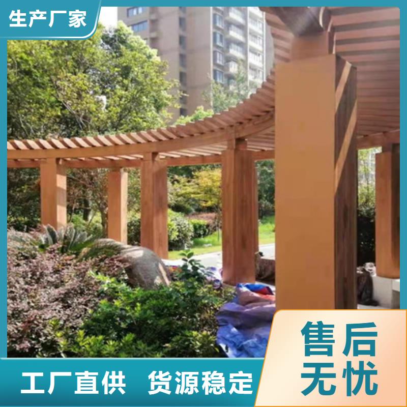 水性環(huán)保木紋漆，涼亭花架木紋漆，仿木紋漆施工廠家