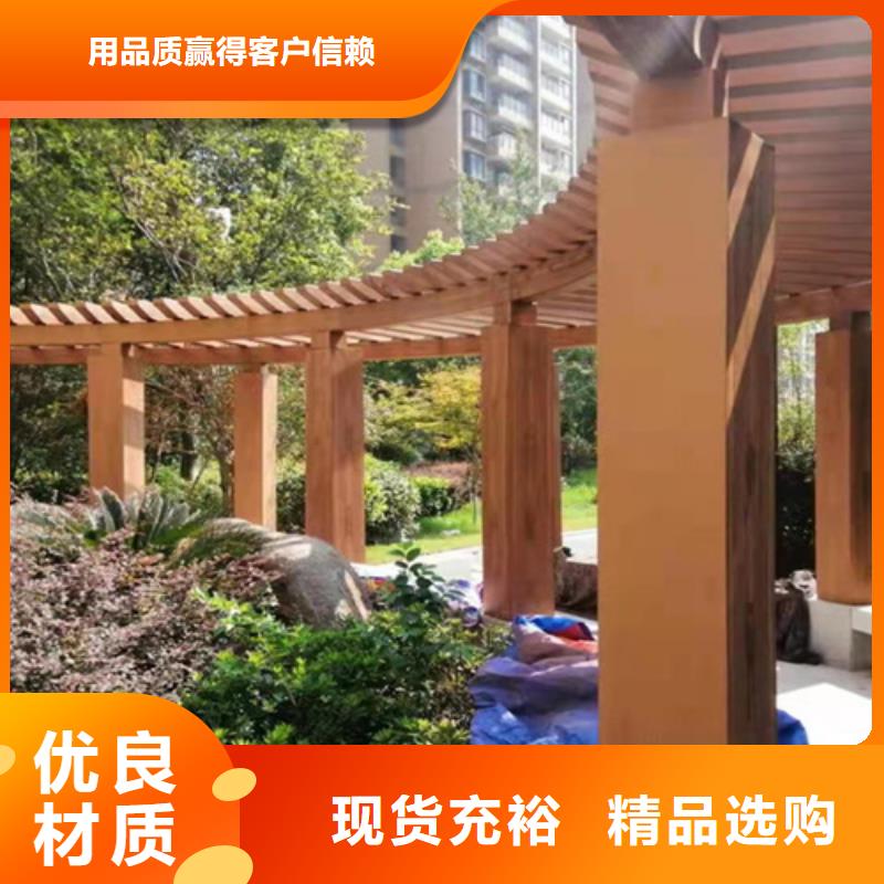 水性木紋漆施工多少錢#不銹鋼#長廊花架#廊架護欄