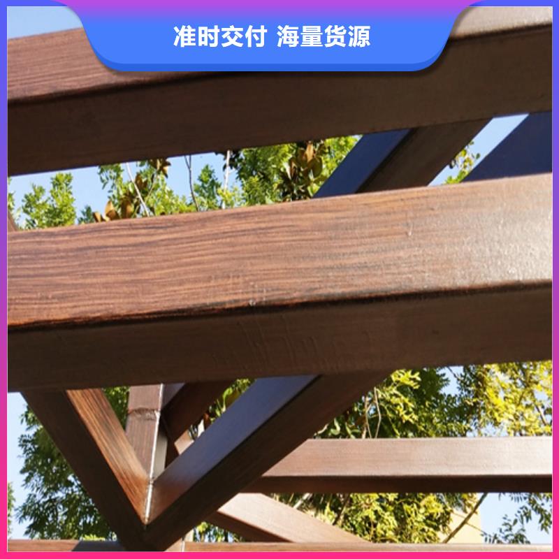 仿木紋漆廠家電話#鋼結(jié)構(gòu)金屬面#涼亭花架#仿古建筑
