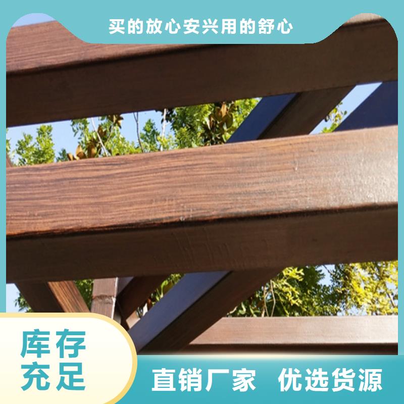 园林建筑木纹漆，内外墙木纹漆，艺术涂料多少钱一公斤