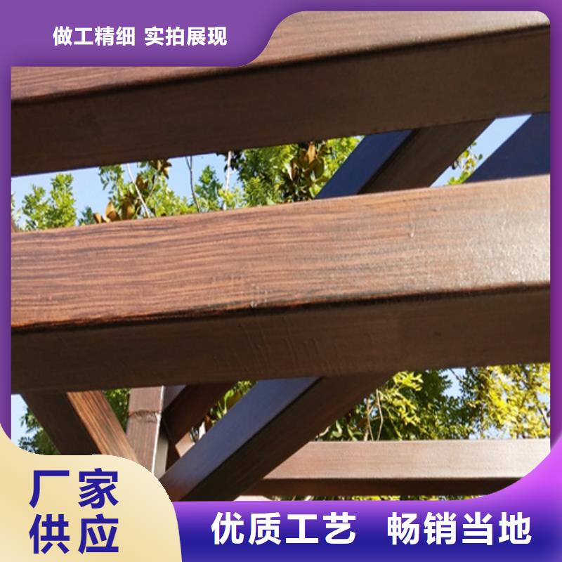 廊架长廊木纹漆，钢结构金属面木纹漆，仿木纹漆批发厂家