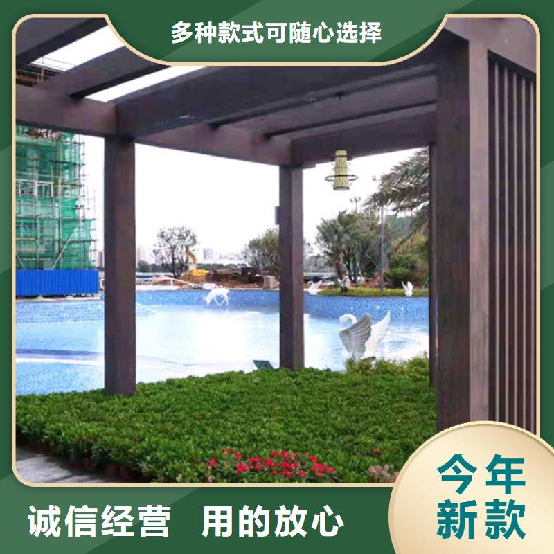 復古木紋漆施工價格#廊架長廊#涼亭花架#棧道護欄
