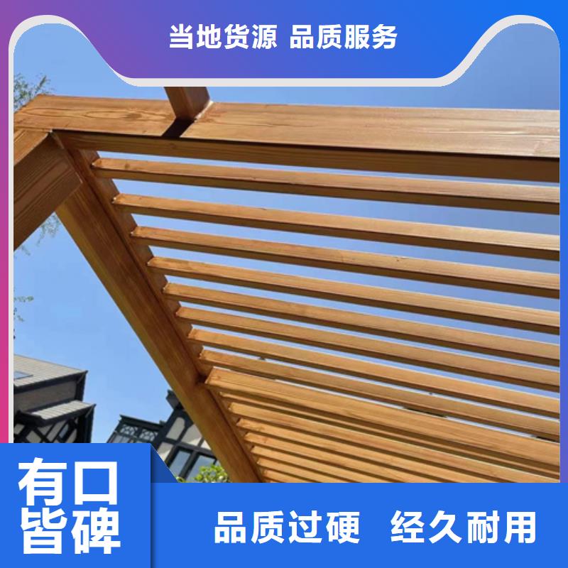 水性环保木纹漆，凉亭花架木纹漆，仿木纹漆包工包料
