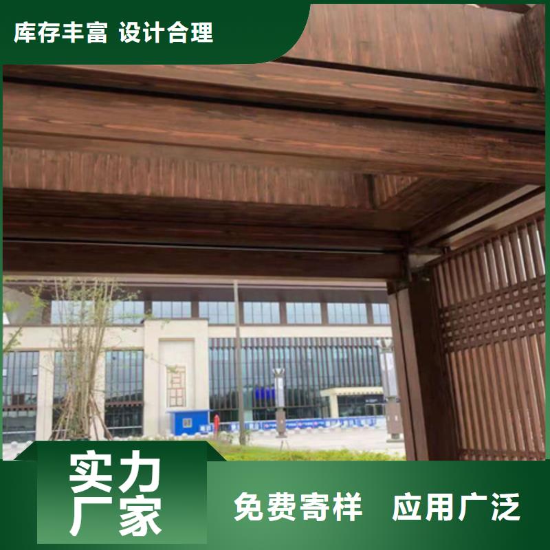 生态复古木纹漆，方钢圆管木纹漆，艺术涂料厂家定制