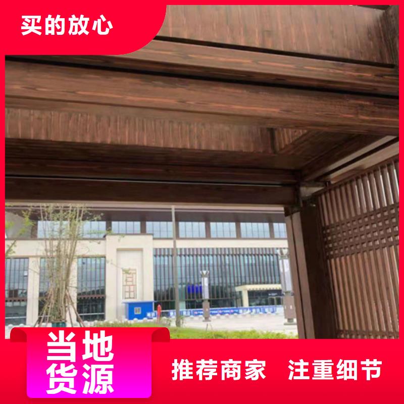 仿木紋效果涂料施工多少錢#鋼結(jié)構(gòu)金屬面#涼亭花架#仿古建筑