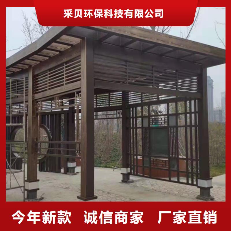 生態(tài)復(fù)古木紋漆，方鋼圓管木紋漆，藝術(shù)涂料包工包料