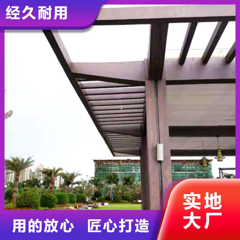 仿木纹漆批发厂家#钢结构建筑#金属面#仿古建筑