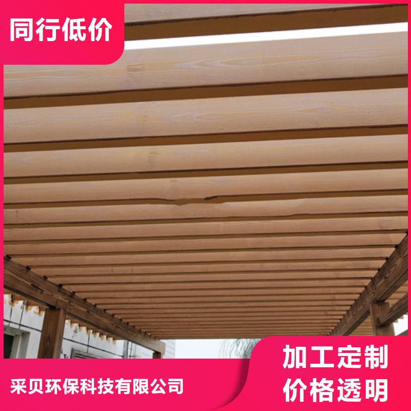 不锈钢仿木纹漆，长廊花架木纹漆，水性木纹漆施工厂家