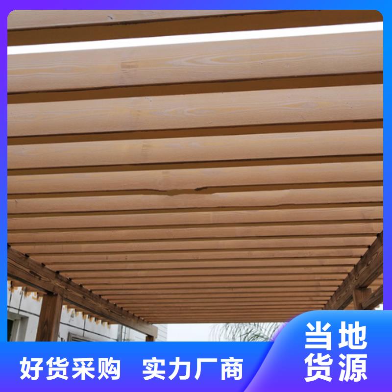 复古木纹漆厂家施工#廊架长廊#凉亭花架#栈道护栏