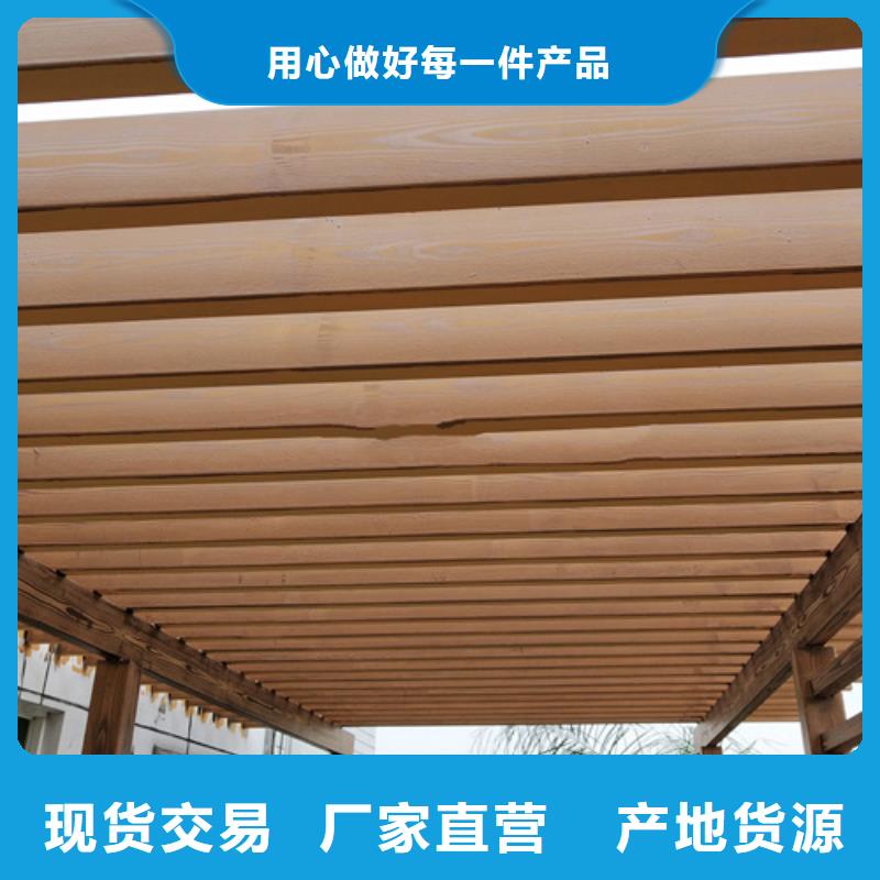 生态复古木纹漆，方钢圆管木纹漆，艺术涂料多少钱一公斤