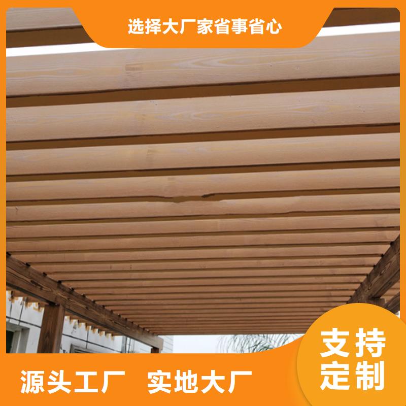 仿古木紋漆全包施工價(jià)格#鋼結(jié)構(gòu)金屬面#涼亭花架#仿古建筑