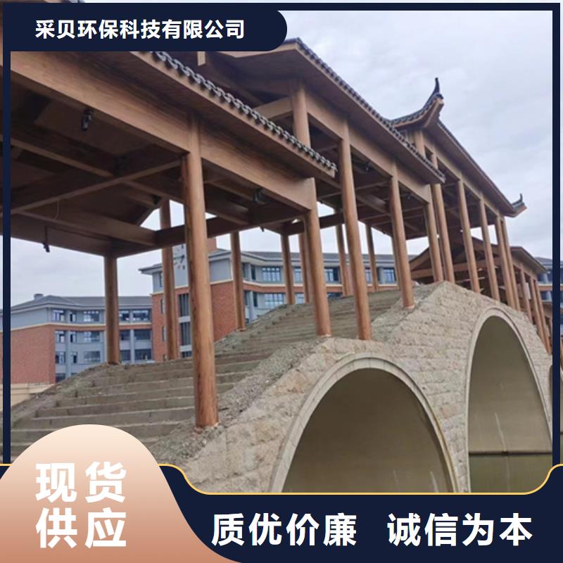 仿木紋效果涂料全包施工價格#方鋼圓管#長廊護欄#園林建筑