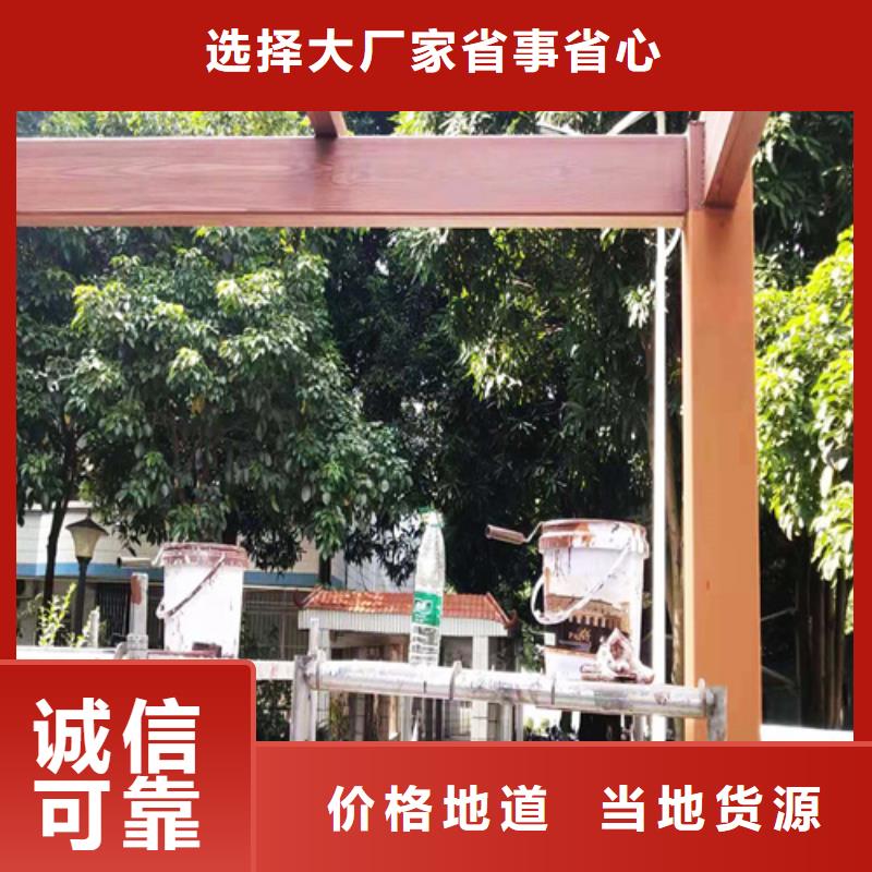 仿木紋漆施工廠家#不銹鋼#長廊花架#廊架護(hù)欄