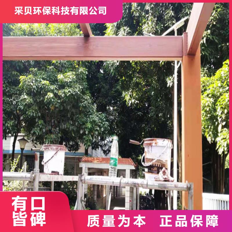 金属木纹漆价位