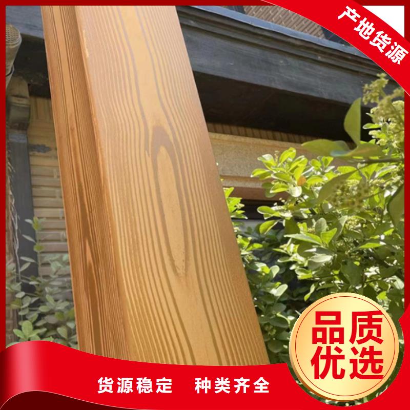 水性环保木纹漆，凉亭花架木纹漆，仿木纹漆厂家批发