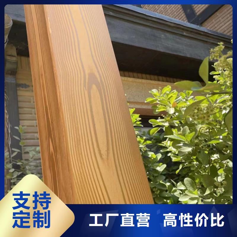 仿古木紋漆源頭批發(fā)#鋼結構金屬面#涼亭花架#仿古建筑