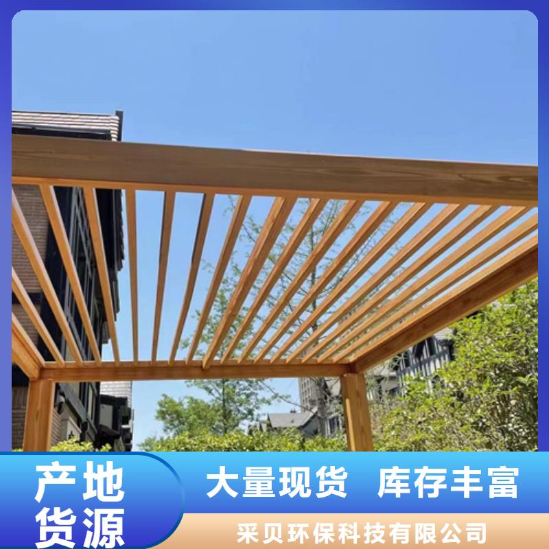 海南澄邁縣水性木紋漆多少錢(qián)一公斤#不銹鋼#長(zhǎng)廊花架#廊架護(hù)欄