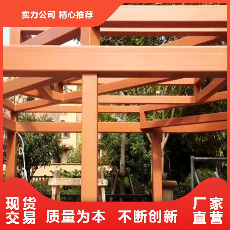 生態(tài)復(fù)古木紋漆，方鋼圓管木紋漆，藝術(shù)涂料施工價格