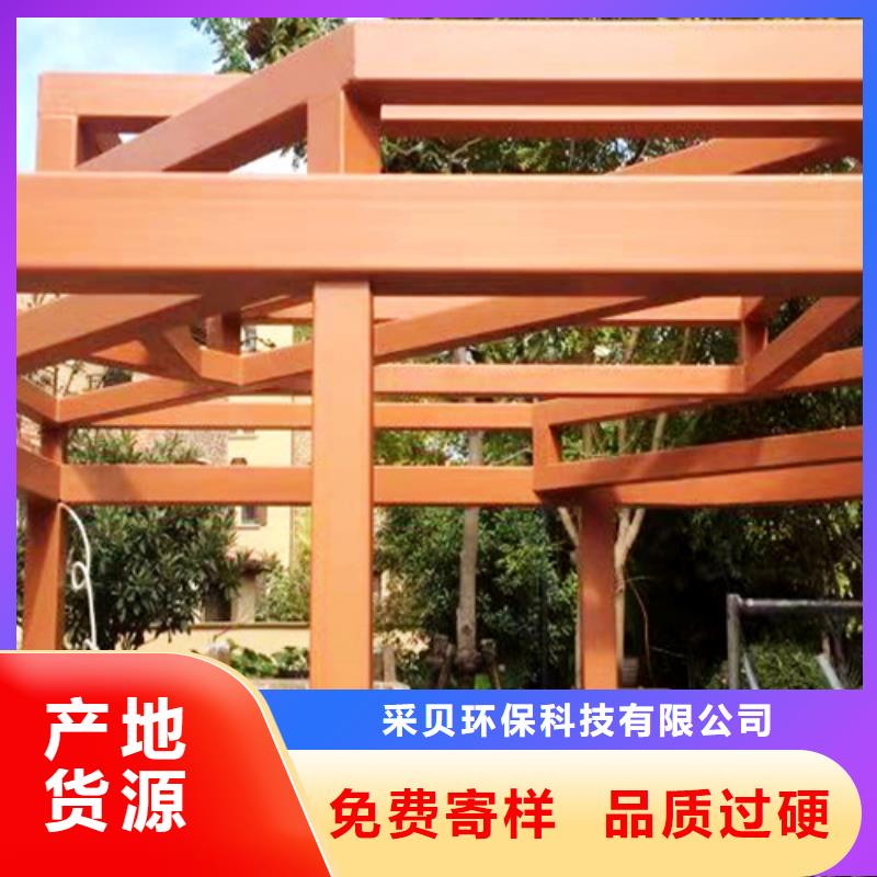 不銹鋼仿木紋漆，長廊花架木紋漆，水性木紋漆批發(fā)價格