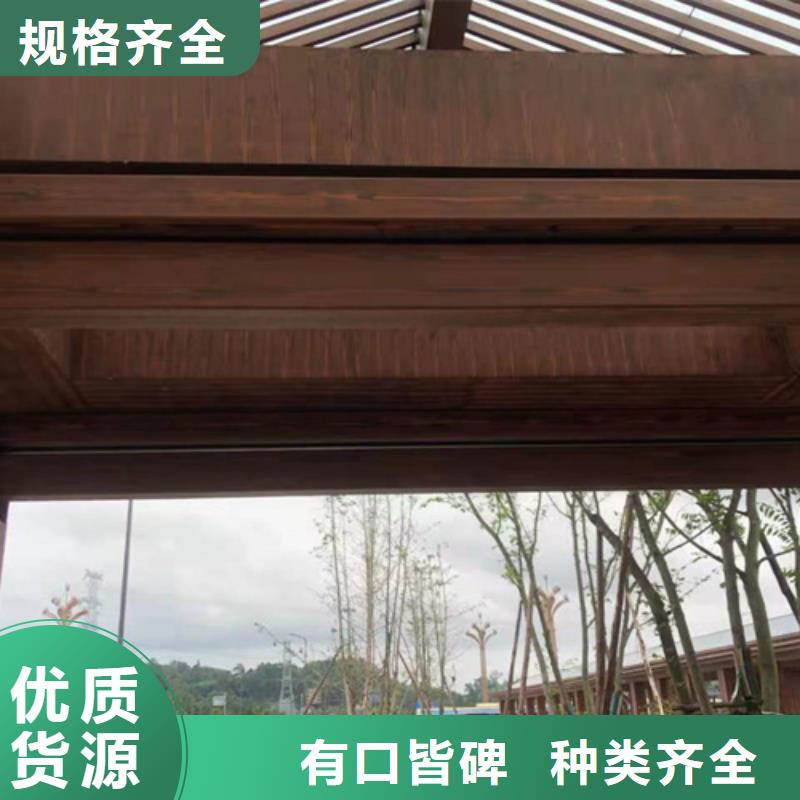 仿古木紋漆施工多少錢#廊架長廊#涼亭花架#棧道護欄