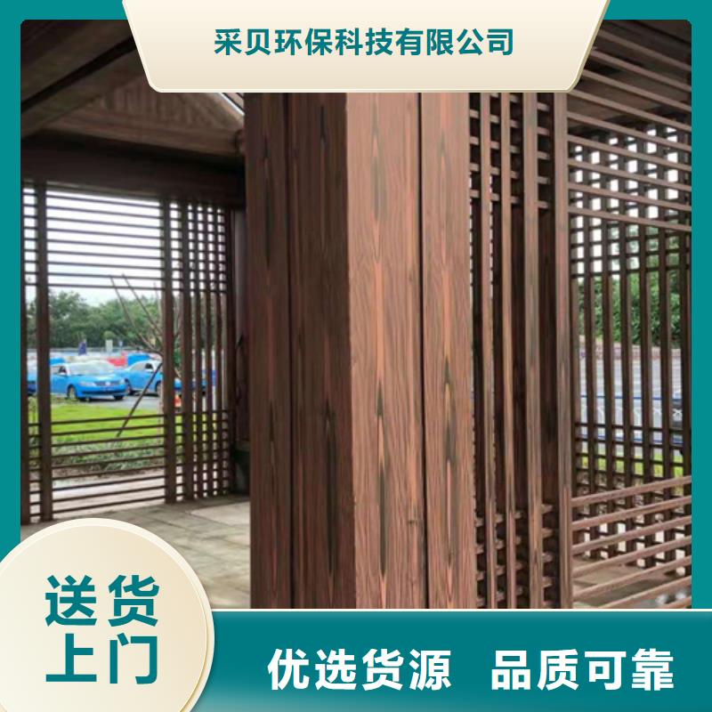 廊架长廊木纹漆，钢结构金属面木纹漆，仿木纹漆批发厂家