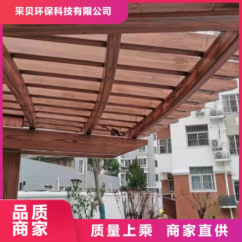 仿古木紋漆源頭批發(fā)#鋼結(jié)構(gòu)金屬面#涼亭花架#仿古建筑