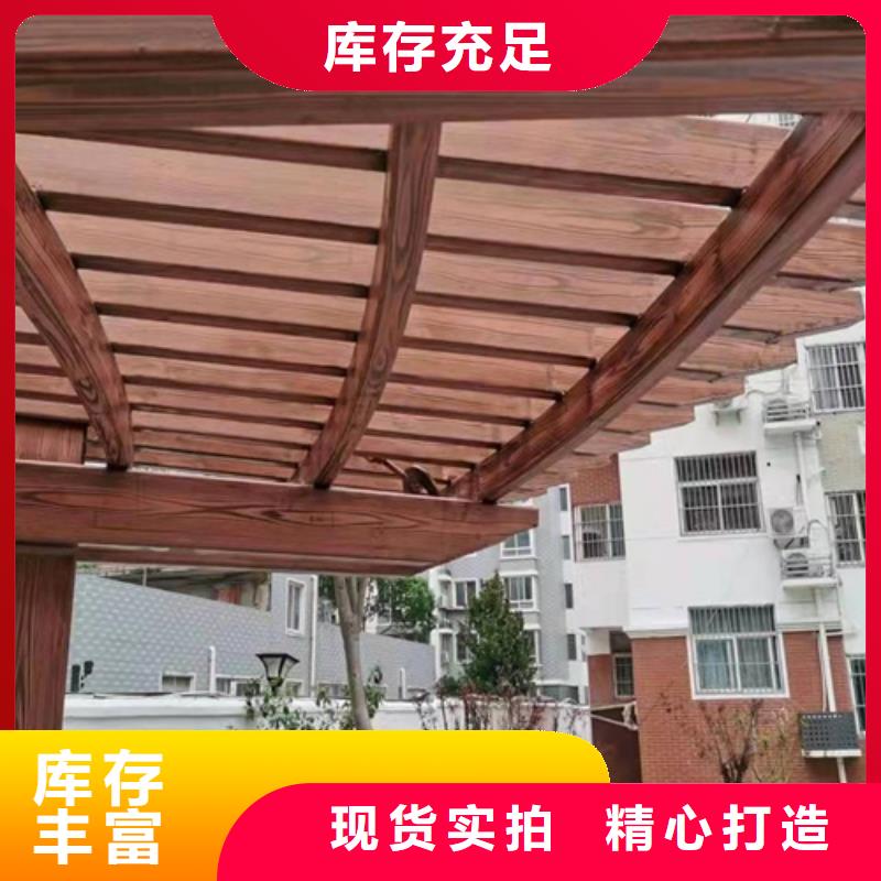 廊架长廊木纹漆，钢结构金属面木纹漆，仿木纹漆包工包料