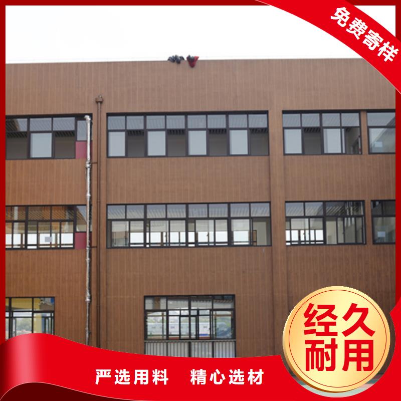 生態(tài)木紋漆源頭工廠#內(nèi)外墻#不銹鋼#鋁合金#鍍鋅管