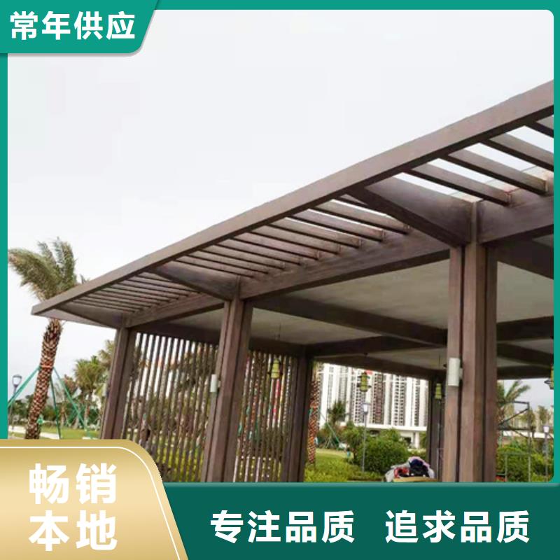 水性环保木纹漆，凉亭花架木纹漆，仿木纹漆施工厂家