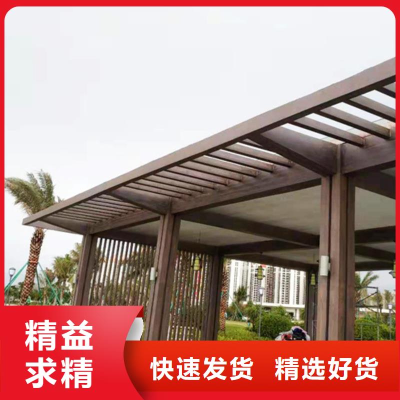 水性木紋漆源頭工廠#鋼結(jié)構(gòu)金屬面#涼亭花架#仿古建筑