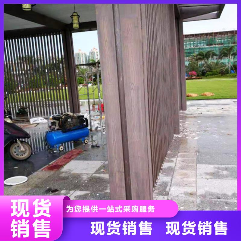 仿古木紋漆批發(fā)價格#廊架長廊#涼亭花架#棧道護(hù)欄