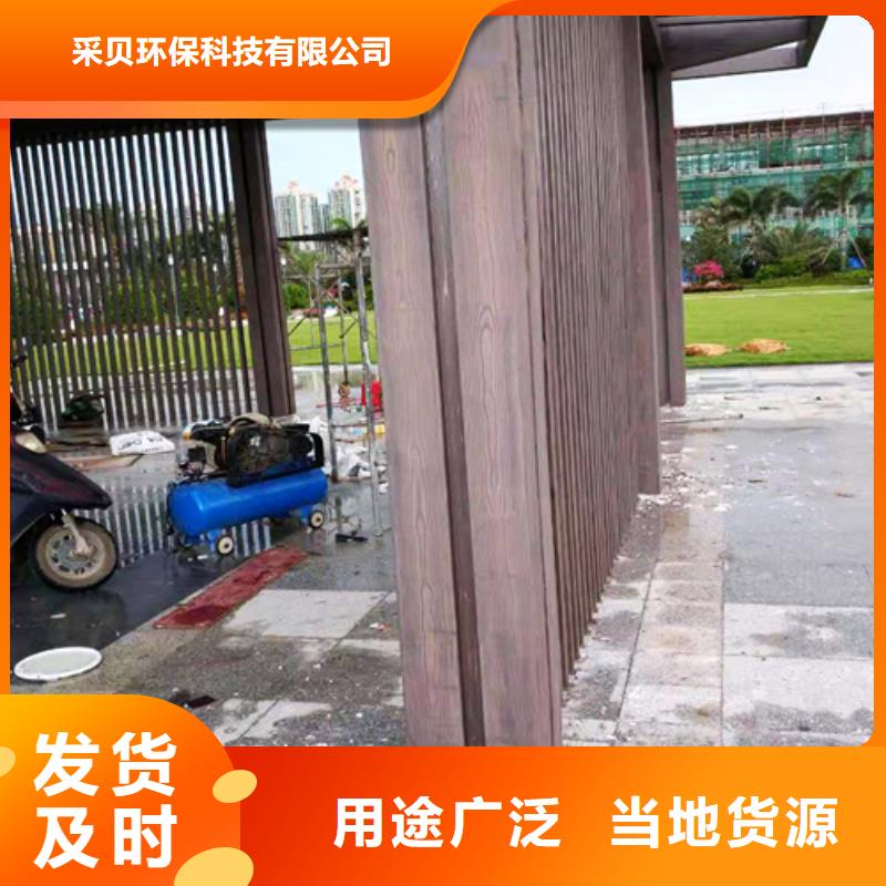 廊架長廊木紋漆，鋼結(jié)構(gòu)金屬面木紋漆，仿木紋漆批發(fā)施工