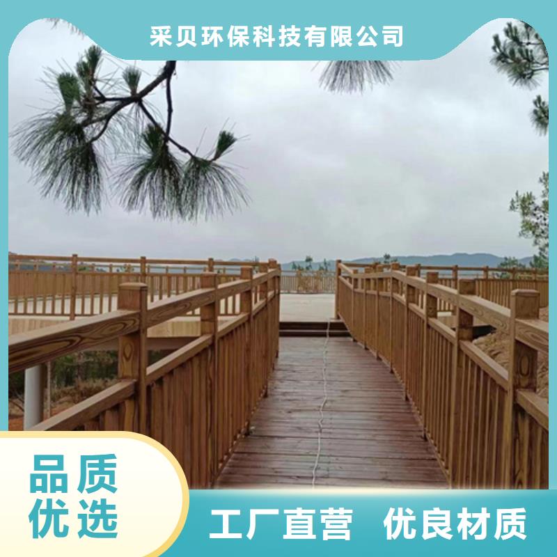 水性环保木纹漆，凉亭花架木纹漆，仿木纹漆全包施工价格