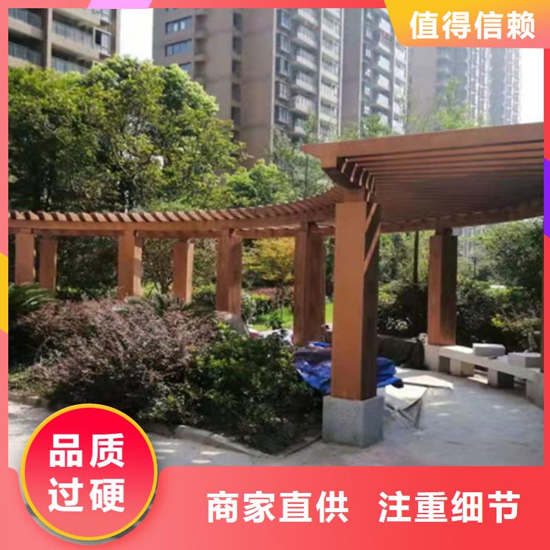 不銹鋼仿木紋漆,長廊花架木紋漆,水性木紋漆廠家定制