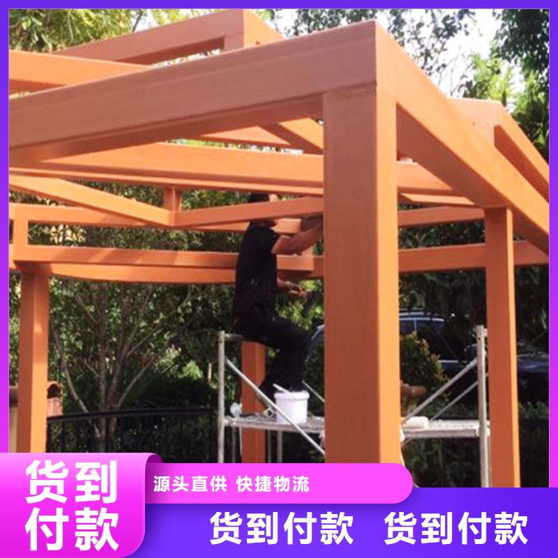 園林建筑木紋漆,內(nèi)外墻木紋漆,藝術(shù)涂料多少錢一公斤